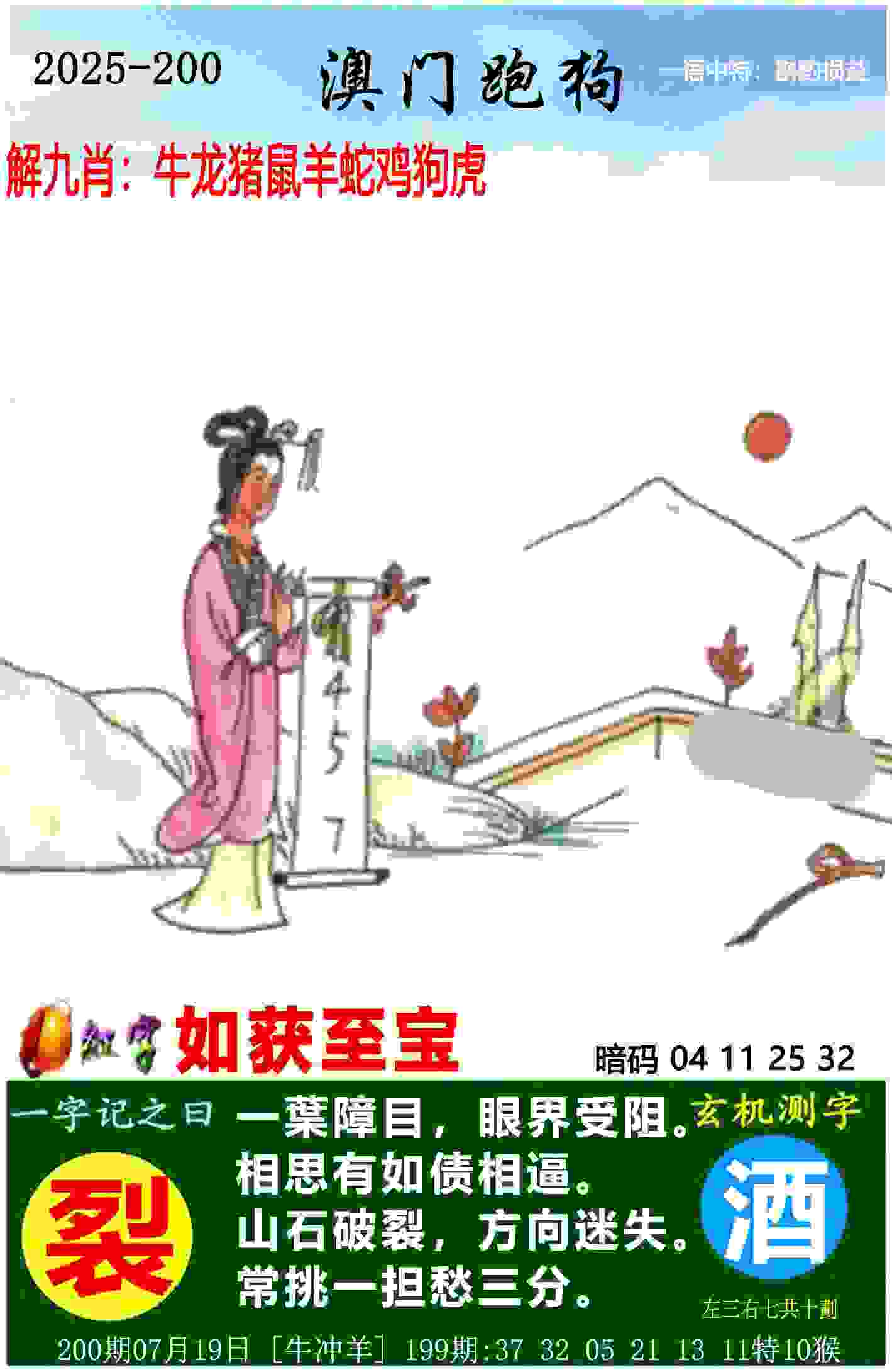 大胜上海男篮 时隔三年辽宁男篮主场首秀告捷
