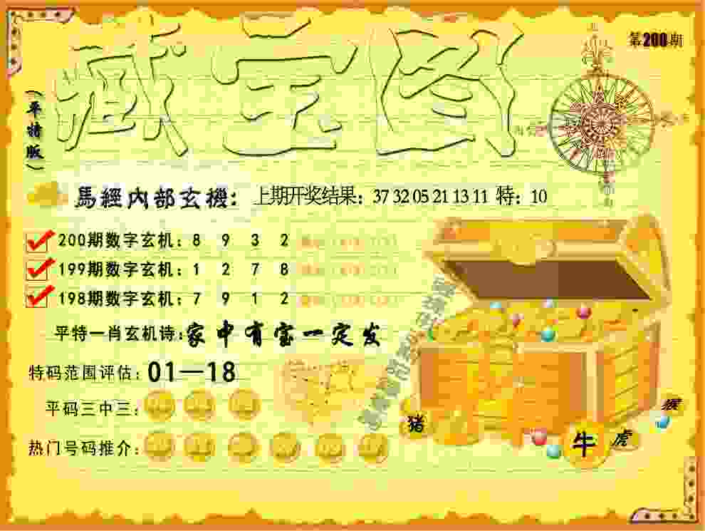 2025年澳门历史记录手机版下载-管家和100管家婆中奖概率高吗中文版下载 R8 v8   .66   .561   -2278安卓网