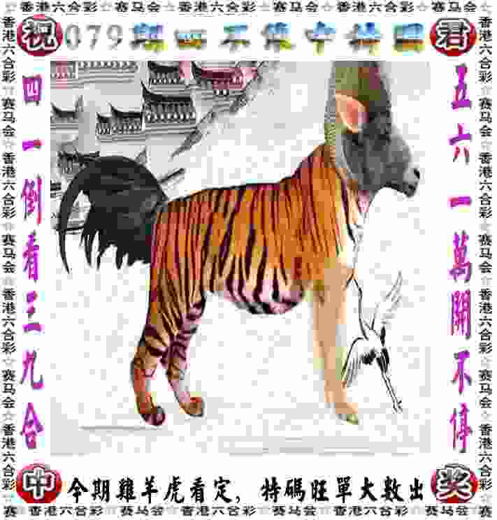 2025年澳门历史记录 v9.6.5.59 官方正式版 0